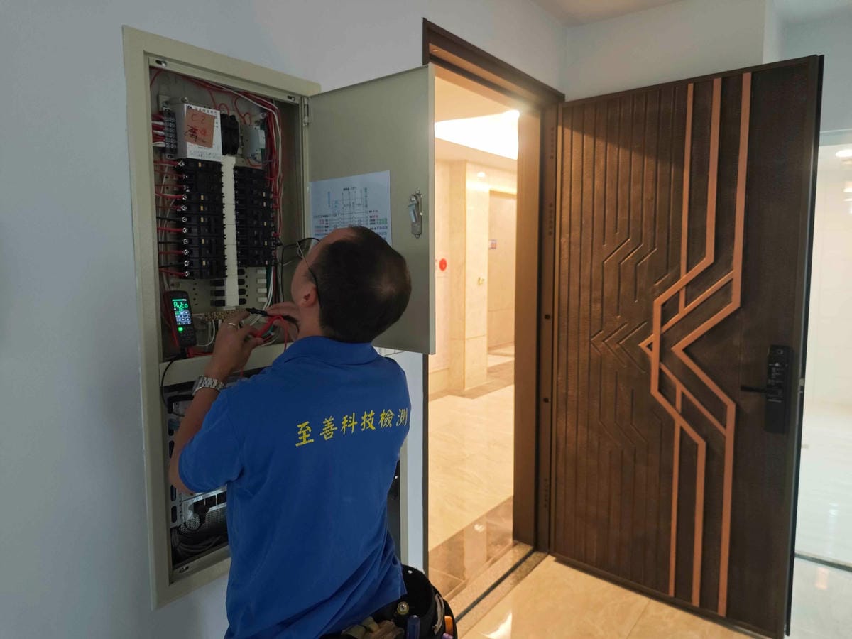 至善科技檢驗專業驗屋 (8).jpg 至善科技檢驗專業驗屋 (8).jpg