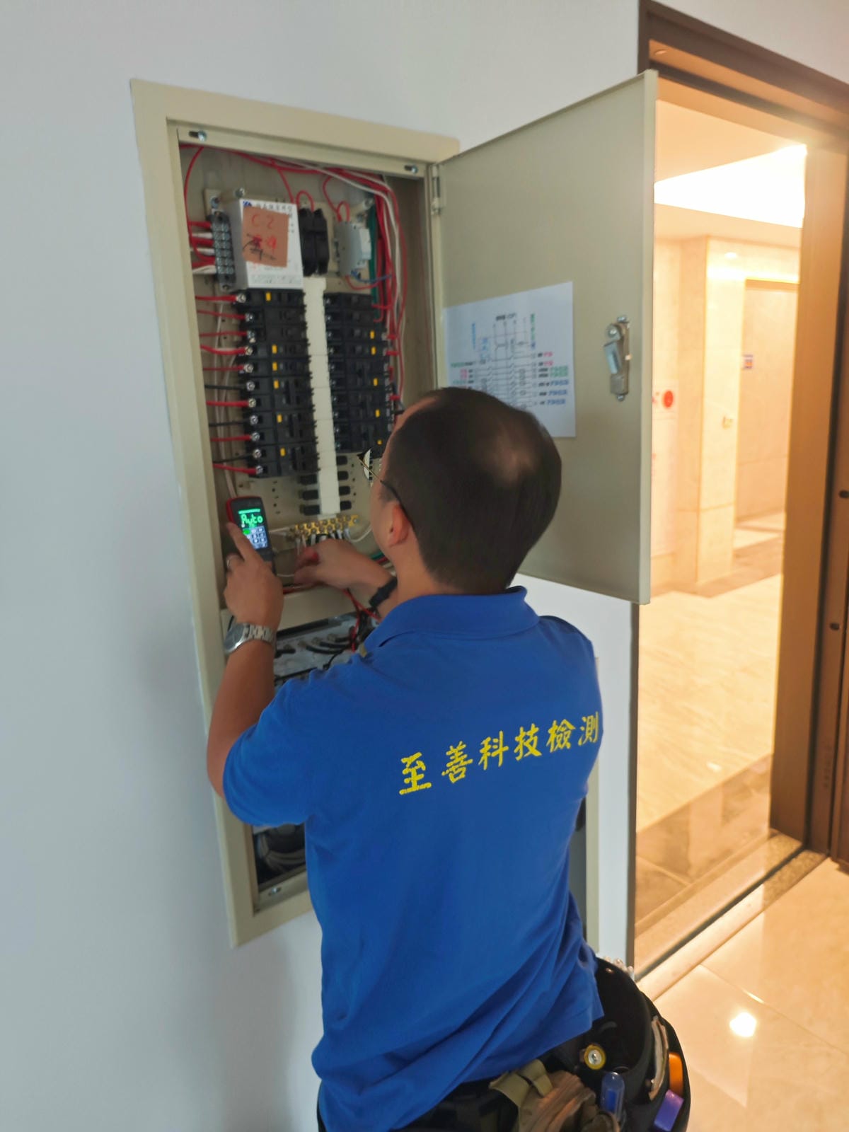 至善科技檢驗專業驗屋 (7).jpg 至善科技檢驗專業驗屋 (7).jpg