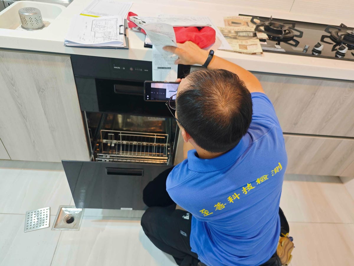 至善科技檢驗專業驗屋 (36).jpg 至善科技檢驗專業驗屋 (36).jpg