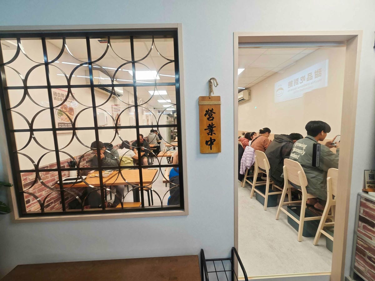 好呷拉麵 (32).jpg 好呷拉麵 (32).jpg