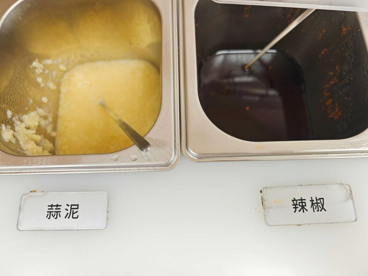 好呷拉麵 (14).jpg 好呷拉麵 (14).jpg