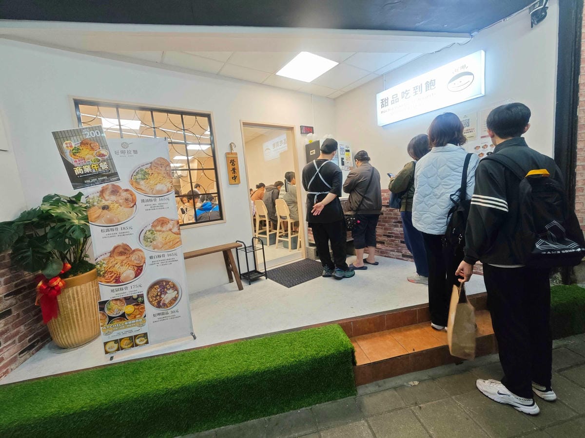 好呷拉麵 (31).jpg 好呷拉麵 (31).jpg