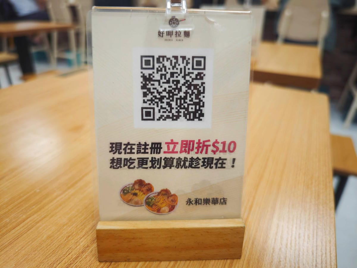 好呷拉麵 (56).jpg 好呷拉麵 (56).jpg