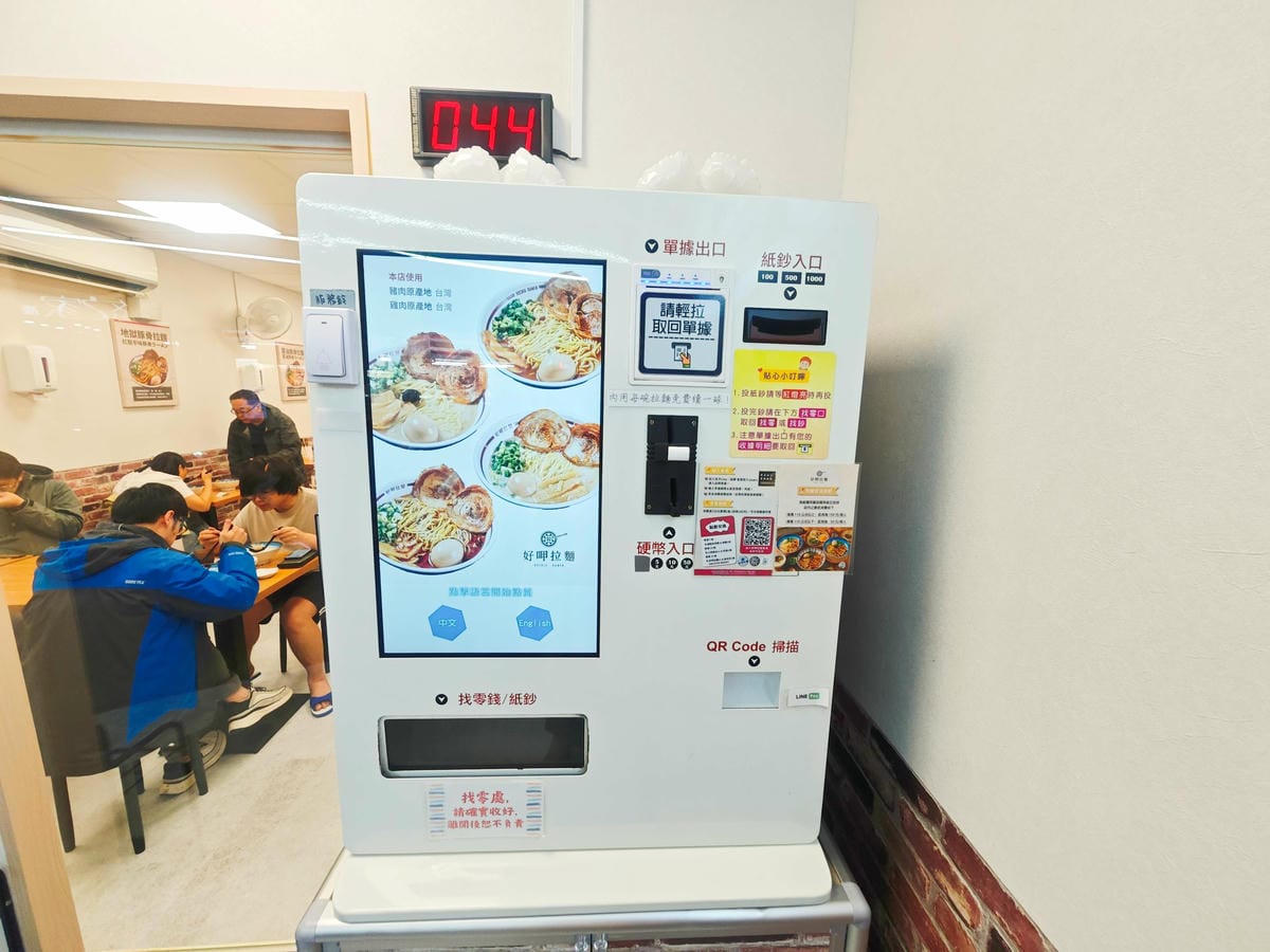 好呷拉麵 (23).jpg 好呷拉麵 (23).jpg