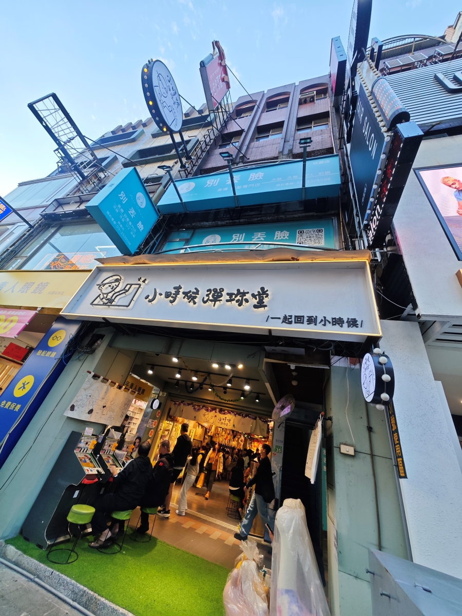 【桃園SPA推薦】別丟臉美膚專門店：火車站步行2分鐘！水飛梭清粉刺＋SPA洗髮一站式搞定，極致懶人保養，無推銷壓力