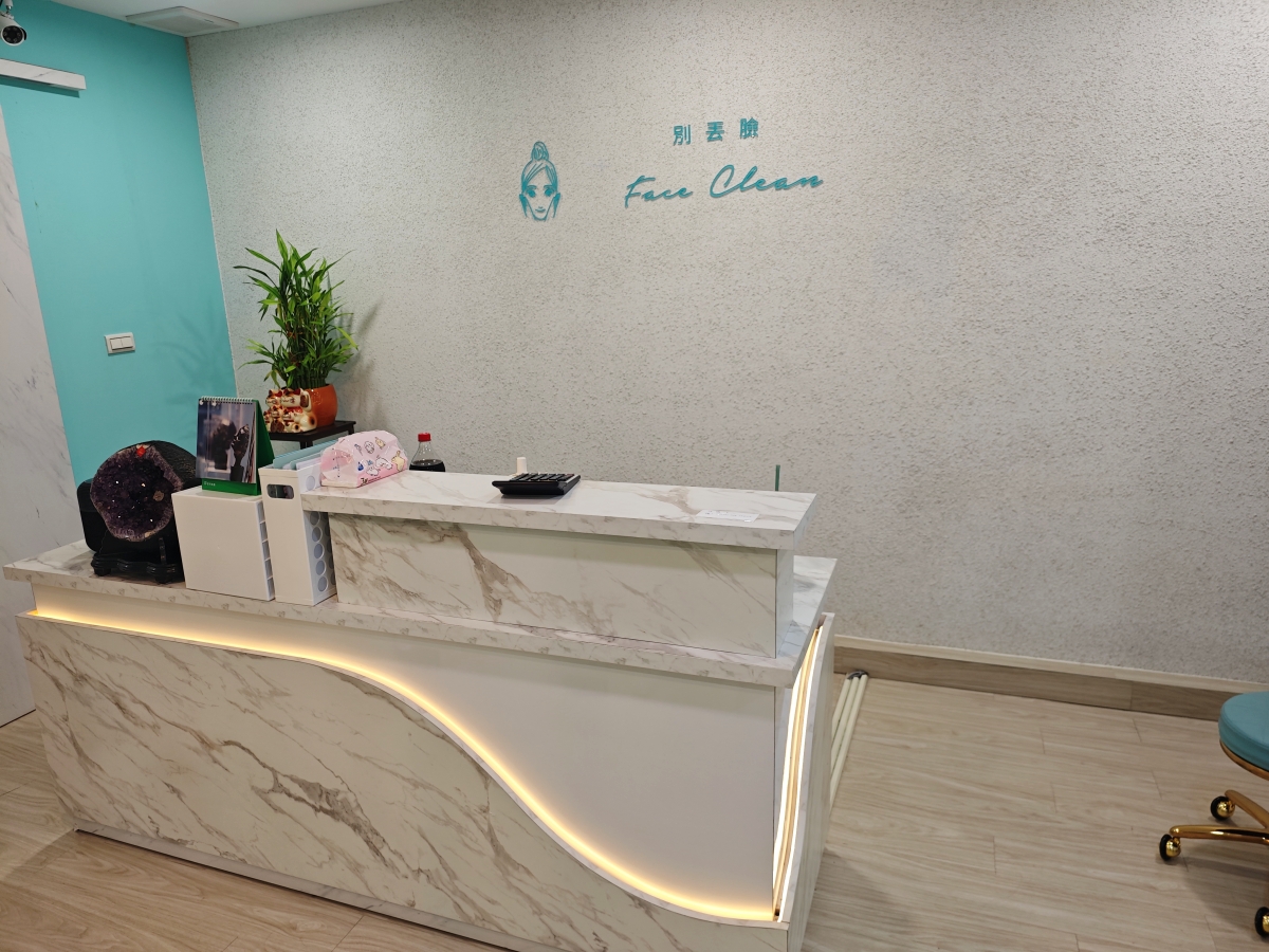 【桃園SPA推薦】別丟臉美膚專門店：火車站步行2分鐘！水飛梭清粉刺＋SPA洗髮一站式搞定，極致懶人保養，無推銷壓力