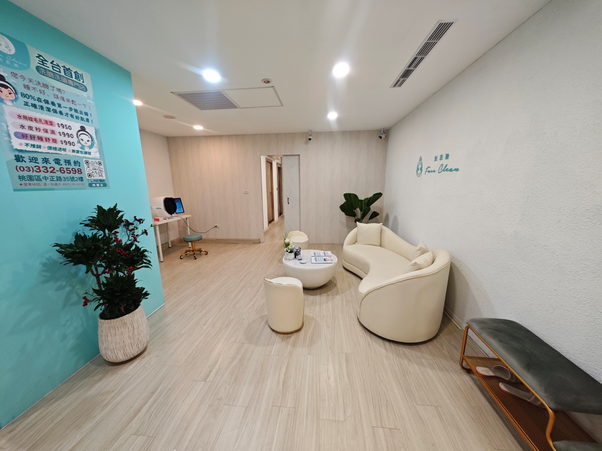 【桃園SPA推薦】別丟臉美膚專門店：火車站步行2分鐘！水飛梭清粉刺＋SPA洗髮一站式搞定，極致懶人保養，無推銷壓力
