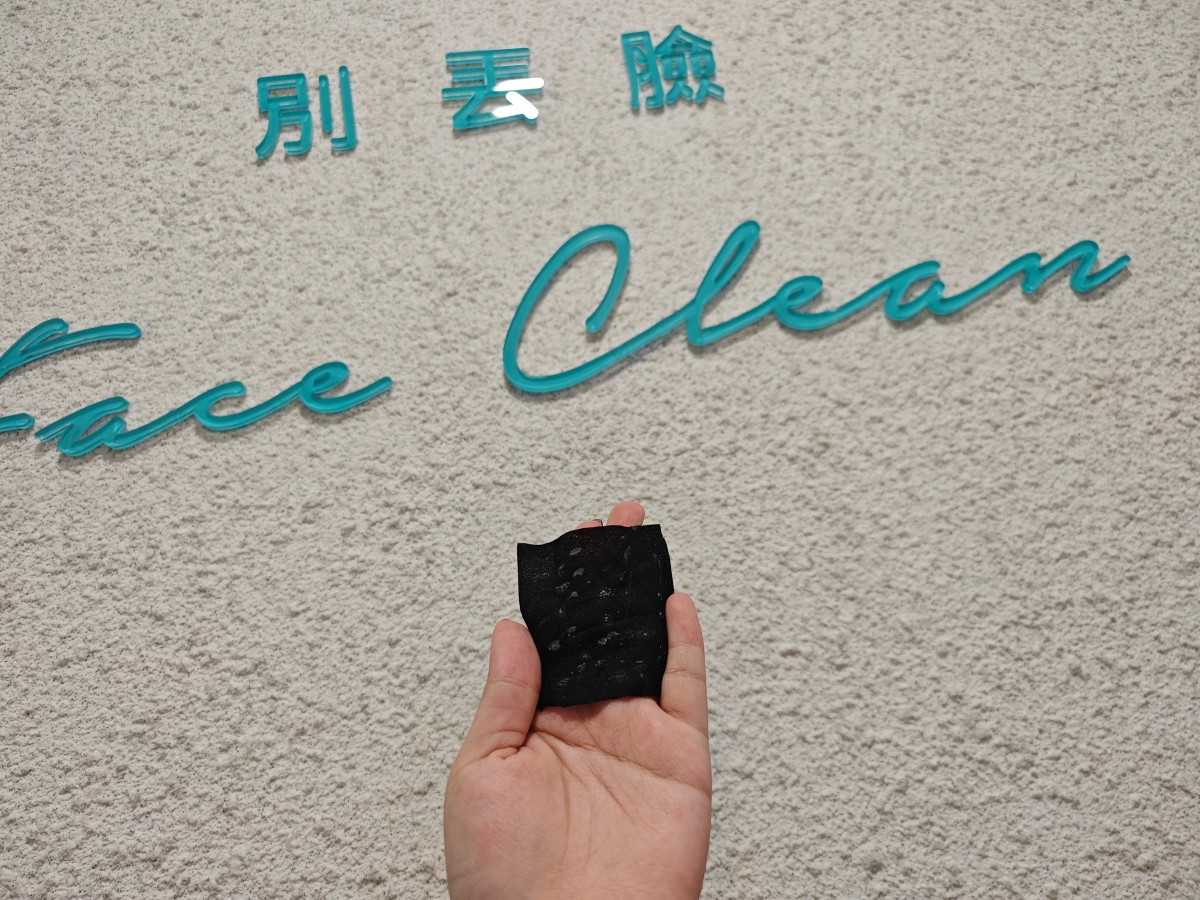 【桃園SPA推薦】別丟臉美膚專門店：火車站步行2分鐘！水飛梭清粉刺＋SPA洗髮一站式搞定，極致懶人保養，無推銷壓力