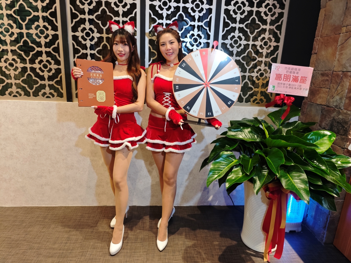 【台北雞湯火鍋推薦】君曜雞湯正式插旗信義區！雞湯界 LV 星曜雞湯姐妹店，喝雞湯也能一路玩到跨年倒數