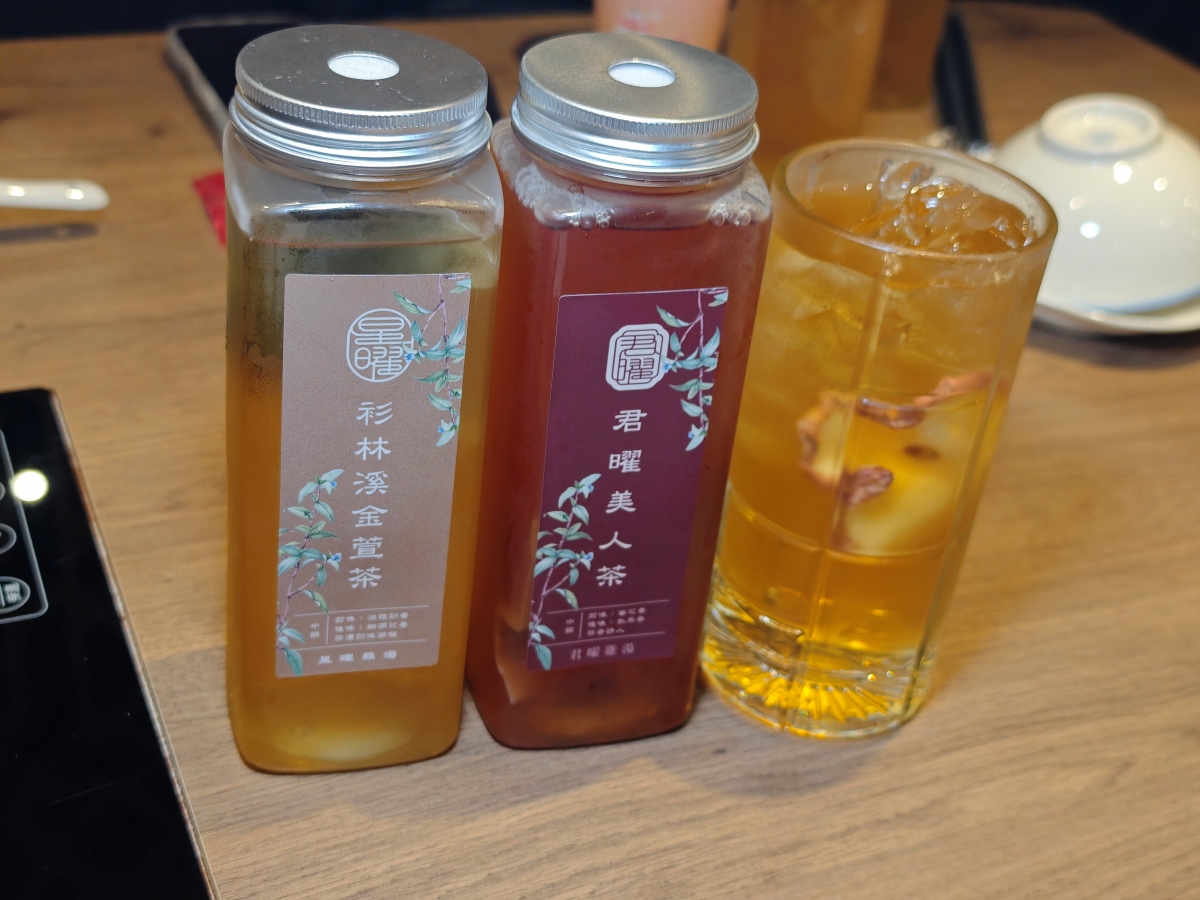 【台北雞湯火鍋推薦】君曜雞湯正式插旗信義區！雞湯界 LV 星曜雞湯姐妹店，喝雞湯也能一路玩到跨年倒數