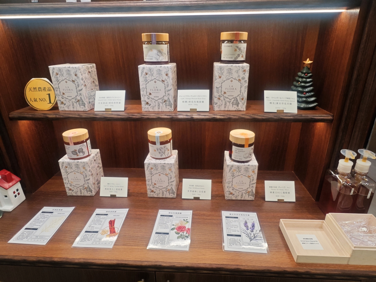 【台北蜂蜜專賣店推薦】滿誠蜂蜜純蜂蜜專賣店｜一試就愛上的蜂蜜下午茶，1979 來自雲林崙背的自然養蜂堅持
