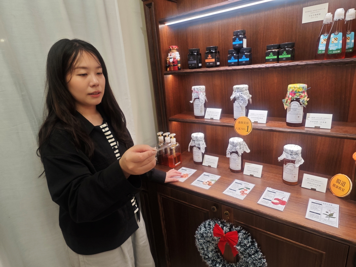 【台北蜂蜜專賣店推薦】滿誠蜂蜜純蜂蜜專賣店｜一試就愛上的蜂蜜下午茶，1979 來自雲林崙背的自然養蜂堅持