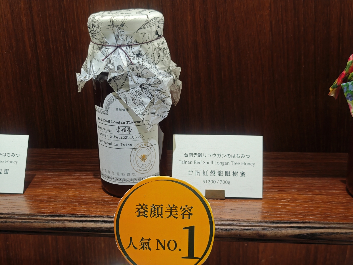 【台北蜂蜜專賣店推薦】滿誠蜂蜜純蜂蜜專賣店｜一試就愛上的蜂蜜下午茶，1979 來自雲林崙背的自然養蜂堅持