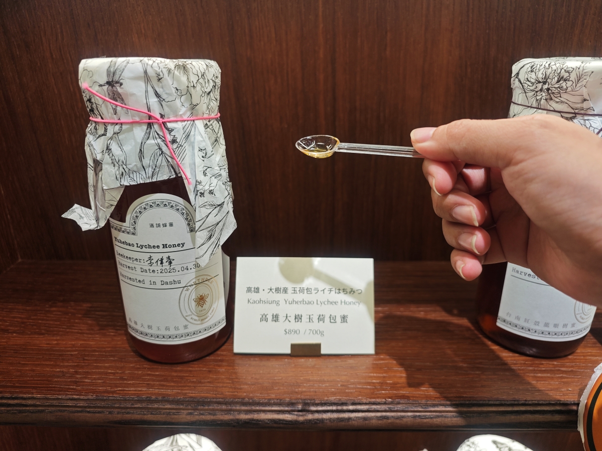 【台北蜂蜜專賣店推薦】滿誠蜂蜜純蜂蜜專賣店｜一試就愛上的蜂蜜下午茶，1979 來自雲林崙背的自然養蜂堅持
