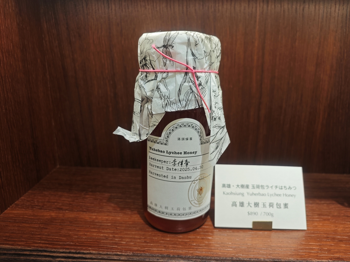 【台北蜂蜜專賣店推薦】滿誠蜂蜜純蜂蜜專賣店｜一試就愛上的蜂蜜下午茶，1979 來自雲林崙背的自然養蜂堅持