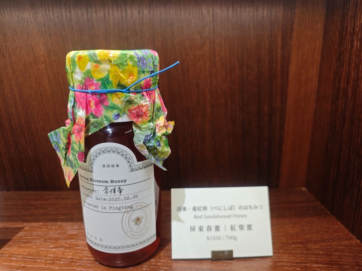 【台北蜂蜜專賣店推薦】滿誠蜂蜜純蜂蜜專賣店｜一試就愛上的蜂蜜下午茶，1979 來自雲林崙背的自然養蜂堅持