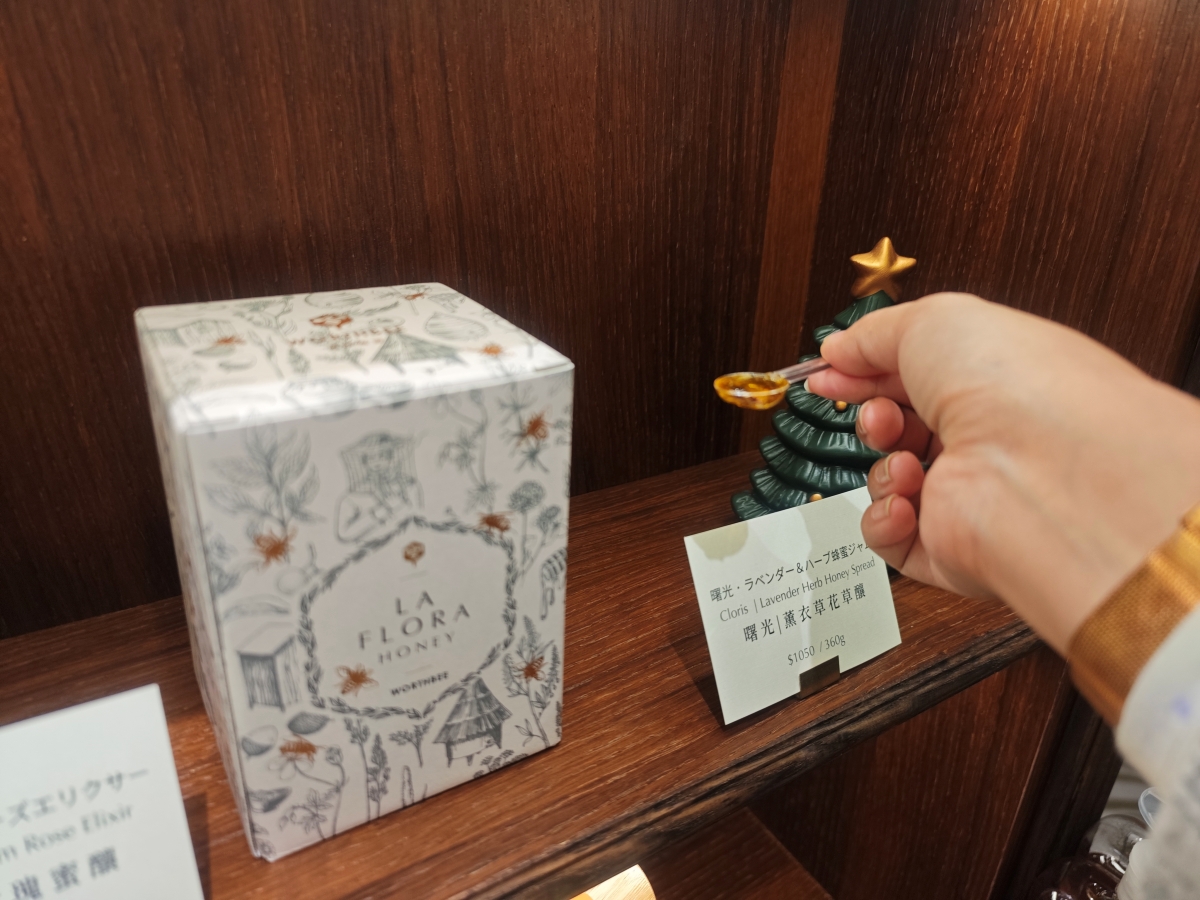 【台北蜂蜜專賣店推薦】滿誠蜂蜜純蜂蜜專賣店｜一試就愛上的蜂蜜下午茶，1979 來自雲林崙背的自然養蜂堅持