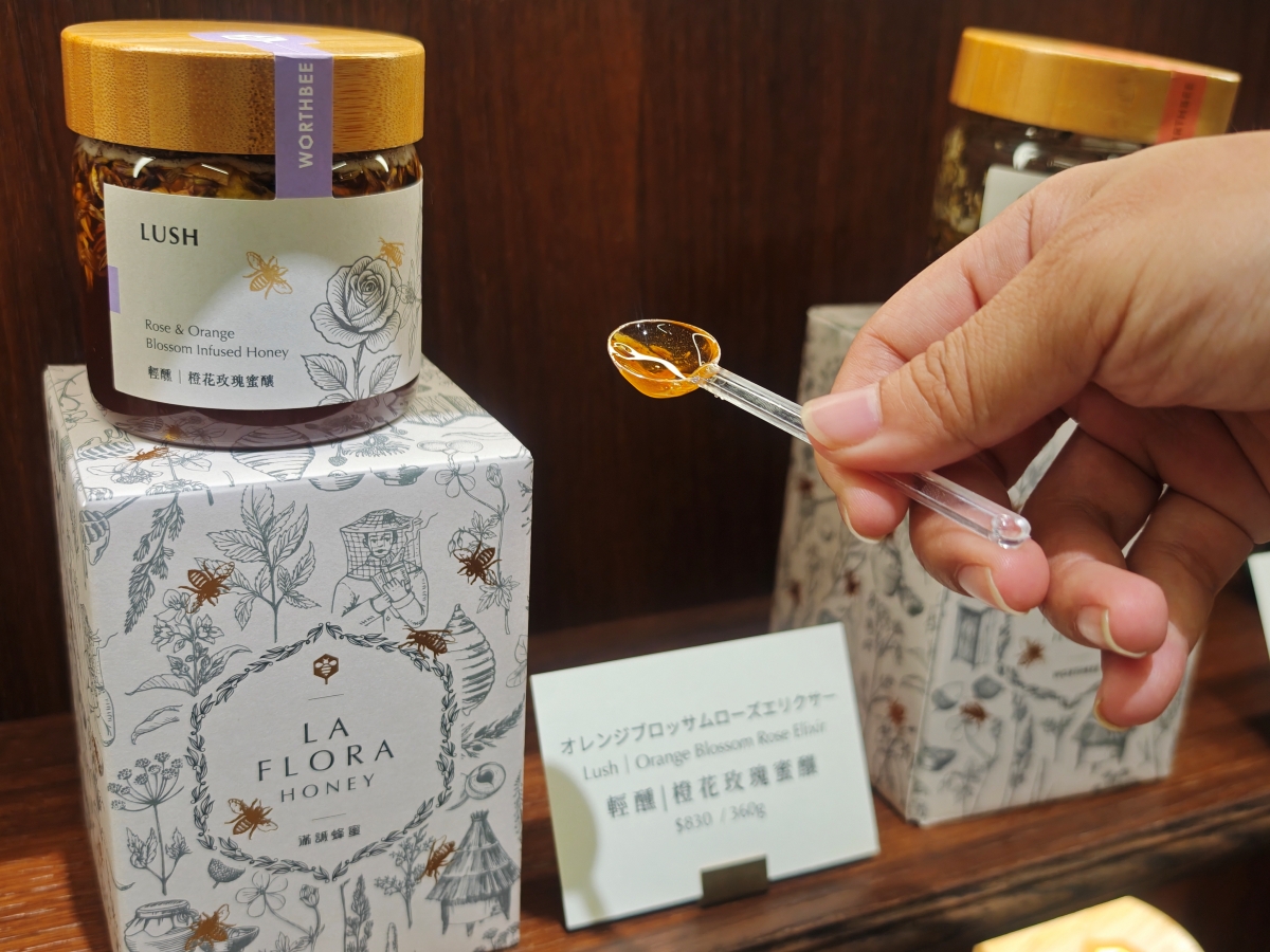 【台北蜂蜜專賣店推薦】滿誠蜂蜜純蜂蜜專賣店｜一試就愛上的蜂蜜下午茶，1979 來自雲林崙背的自然養蜂堅持