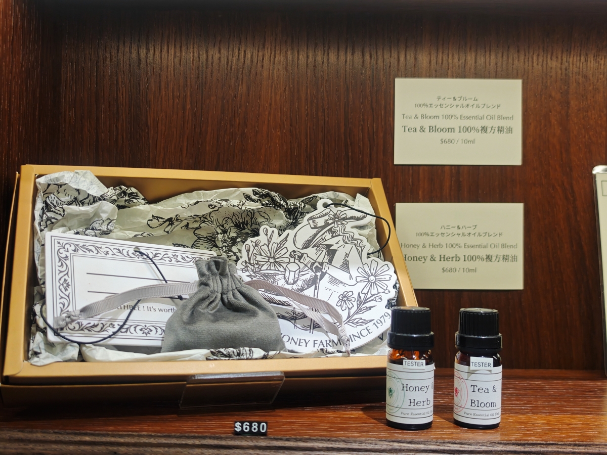 【台北蜂蜜專賣店推薦】滿誠蜂蜜純蜂蜜專賣店｜一試就愛上的蜂蜜下午茶，1979 來自雲林崙背的自然養蜂堅持