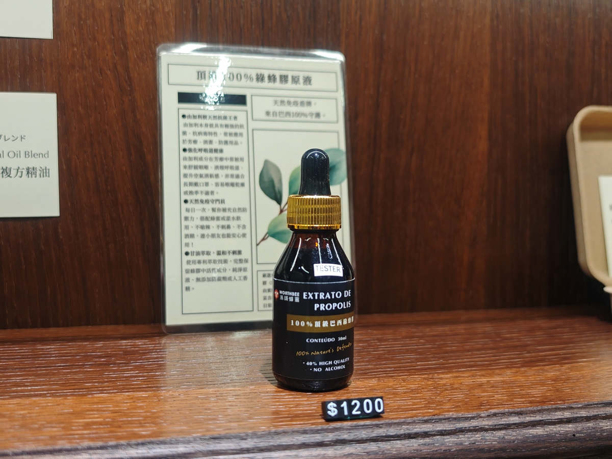 【台北蜂蜜專賣店推薦】滿誠蜂蜜純蜂蜜專賣店｜一試就愛上的蜂蜜下午茶，1979 來自雲林崙背的自然養蜂堅持