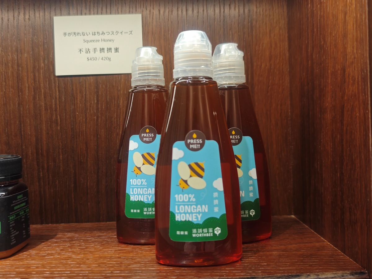 【台北蜂蜜專賣店推薦】滿誠蜂蜜純蜂蜜專賣店｜一試就愛上的蜂蜜下午茶，1979 來自雲林崙背的自然養蜂堅持