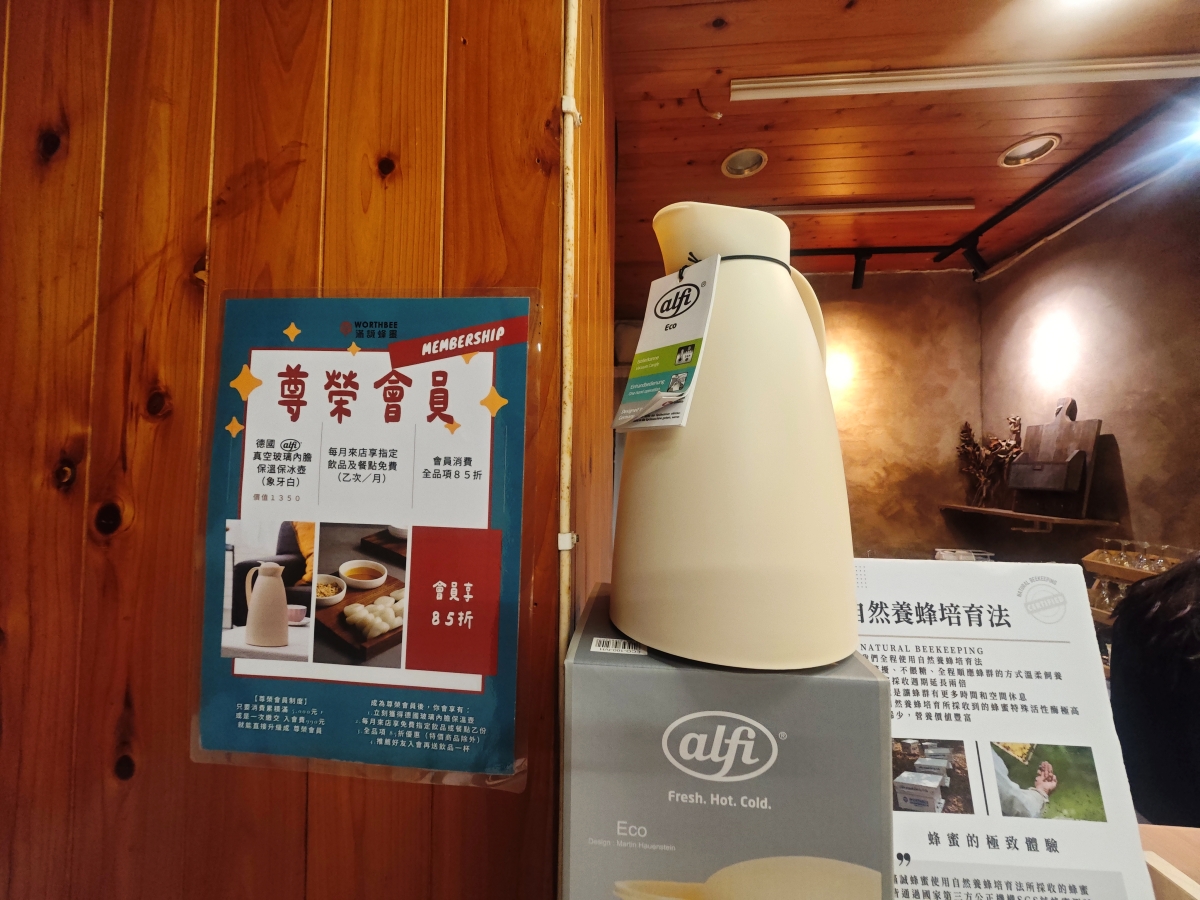 【台北蜂蜜專賣店推薦】滿誠蜂蜜純蜂蜜專賣店｜一試就愛上的蜂蜜下午茶，1979 來自雲林崙背的自然養蜂堅持