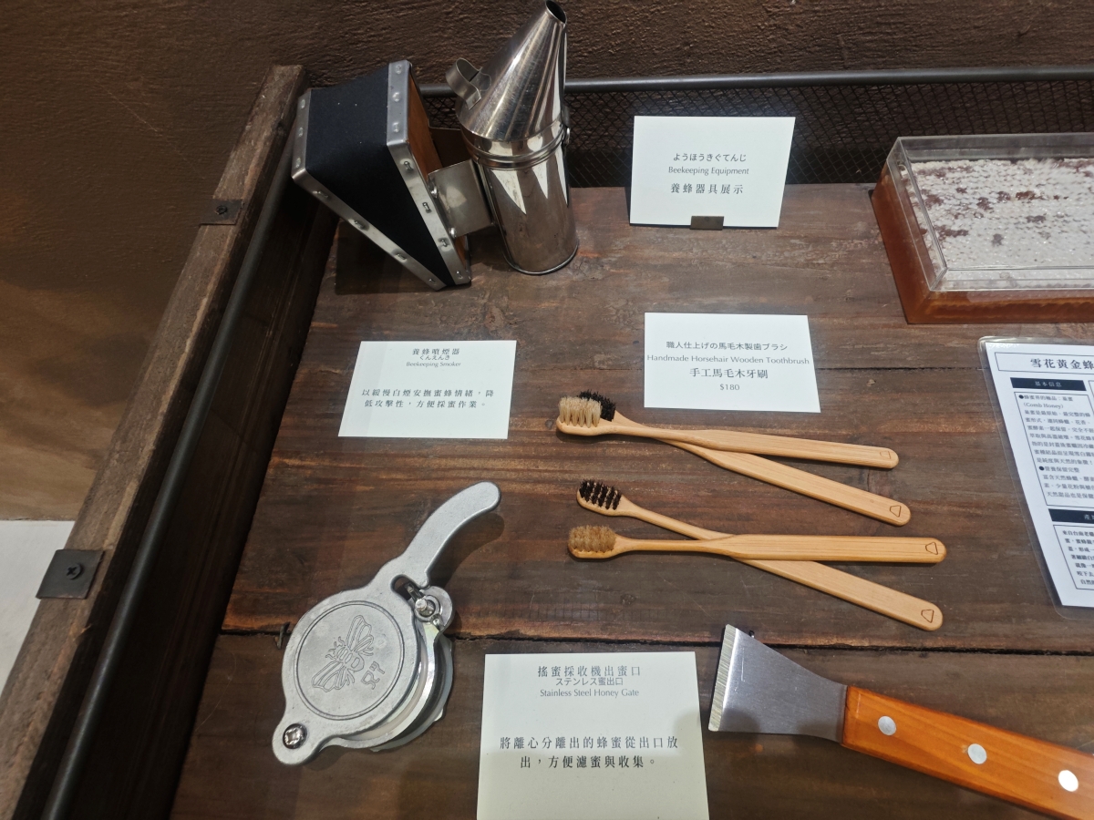 【台北蜂蜜專賣店推薦】滿誠蜂蜜純蜂蜜專賣店｜一試就愛上的蜂蜜下午茶，1979 來自雲林崙背的自然養蜂堅持