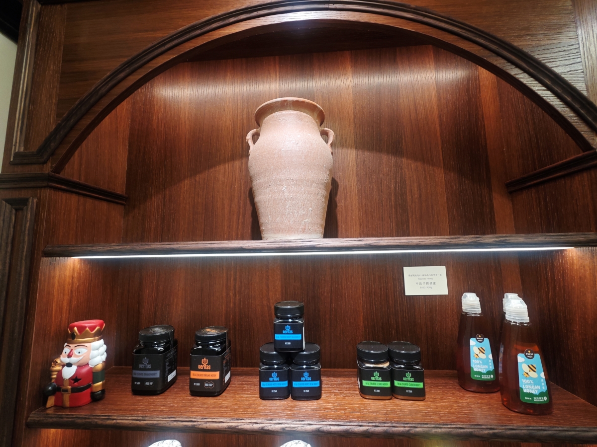 【台北蜂蜜專賣店推薦】滿誠蜂蜜純蜂蜜專賣店｜一試就愛上的蜂蜜下午茶，1979 來自雲林崙背的自然養蜂堅持