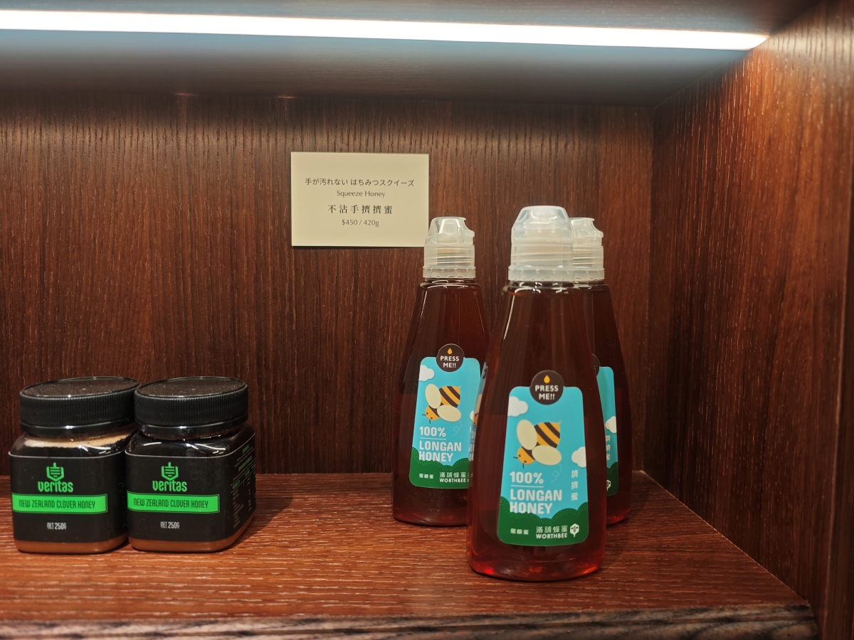 【台北蜂蜜專賣店推薦】滿誠蜂蜜純蜂蜜專賣店｜一試就愛上的蜂蜜下午茶，1979 來自雲林崙背的自然養蜂堅持