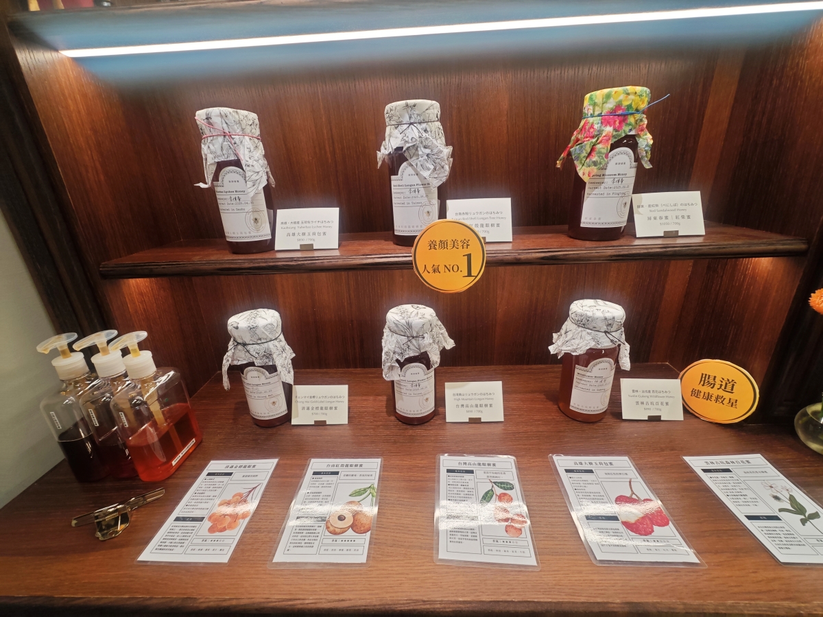 【台北蜂蜜專賣店推薦】滿誠蜂蜜純蜂蜜專賣店｜一試就愛上的蜂蜜下午茶，1979 來自雲林崙背的自然養蜂堅持