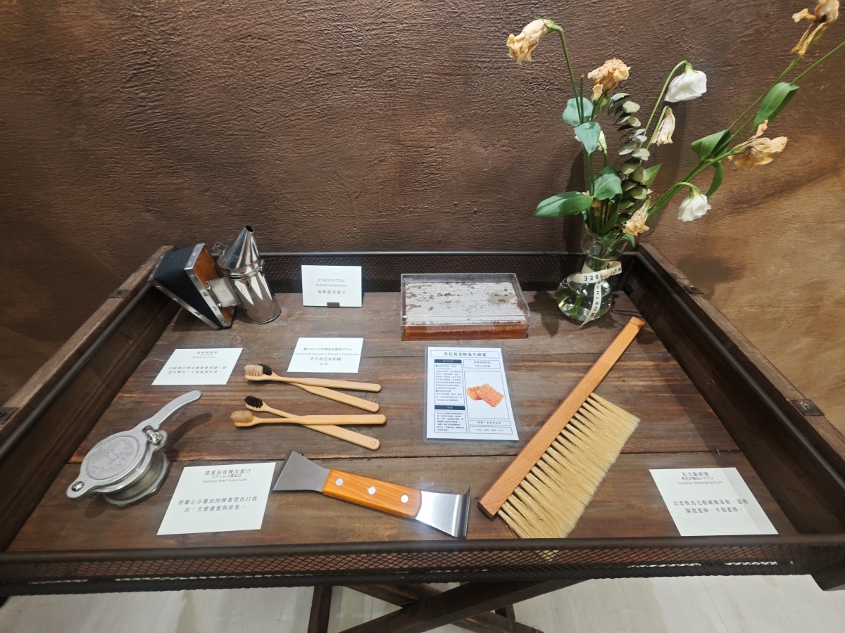 【台北蜂蜜專賣店推薦】滿誠蜂蜜純蜂蜜專賣店｜一試就愛上的蜂蜜下午茶，1979 來自雲林崙背的自然養蜂堅持