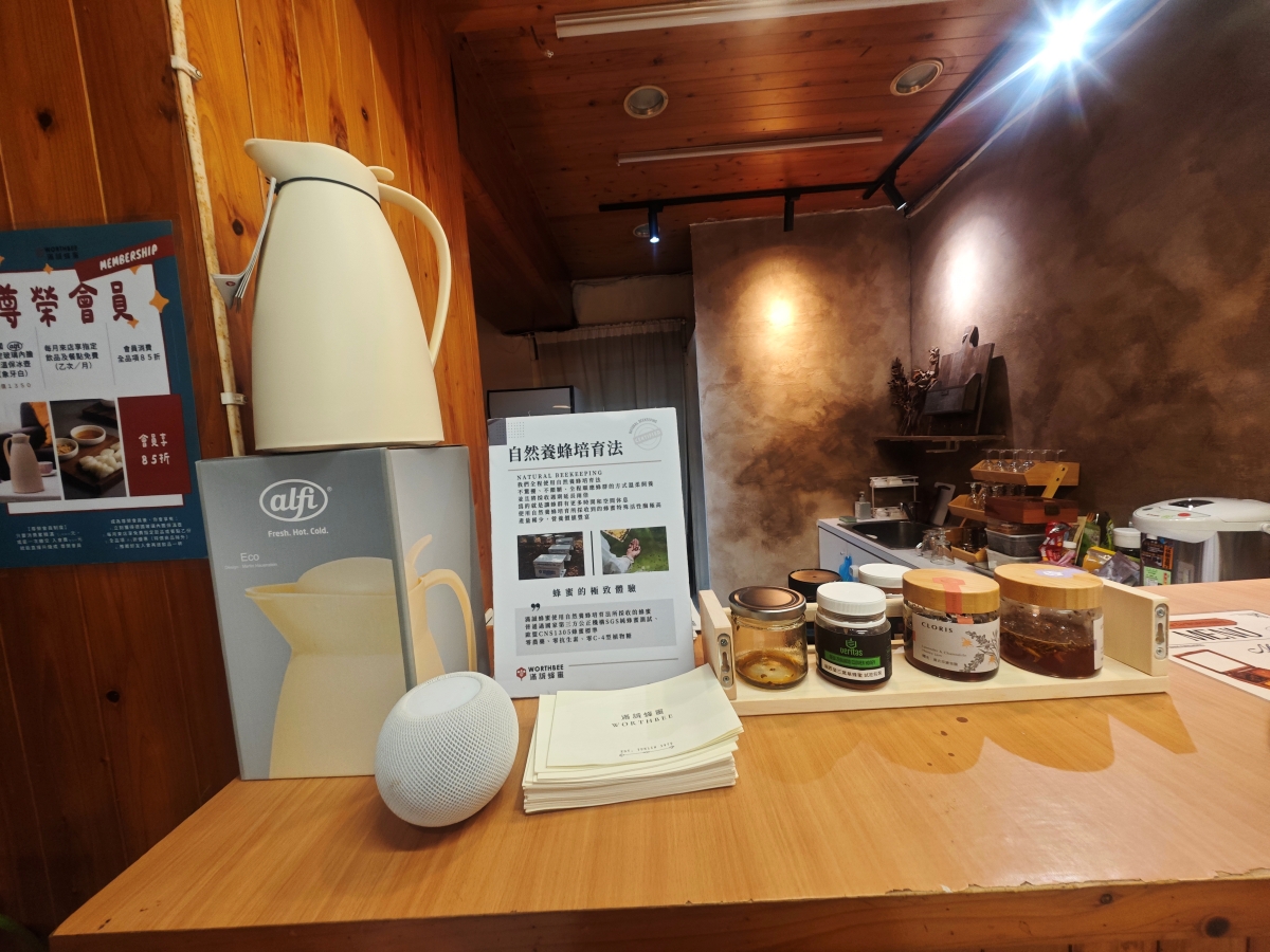 【台北蜂蜜專賣店推薦】滿誠蜂蜜純蜂蜜專賣店｜一試就愛上的蜂蜜下午茶，1979 來自雲林崙背的自然養蜂堅持