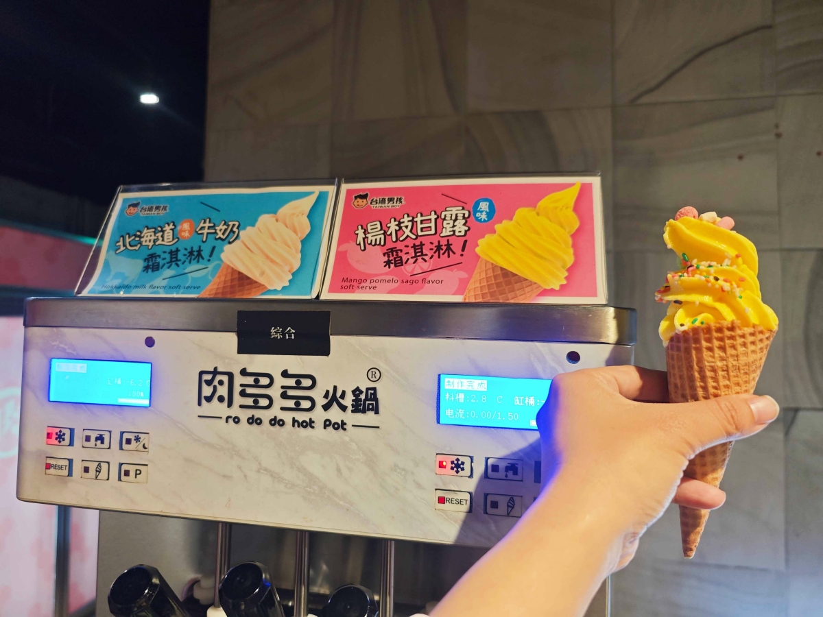 肉多多火鍋最新活動懶人包| 299 輕量級套餐全新上市、268 自助吧 +打卡再送肉海鮮!全台、全天候、平假日不限時,(西門店.淡水店例假日除外,湯底.服務費另計) - 第23張圖 肉多多火鍋最新活動懶人包| 299 輕量級套餐全新上市、268 自助吧 +打卡再送肉海鮮!全台、全天候、平假日不限時,(西門店.淡水店例假日除外,湯底.服務費另計)