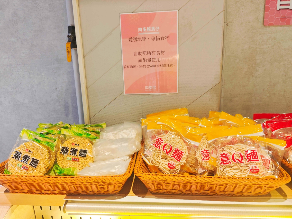 肉多多火鍋最新活動懶人包| 299 輕量級套餐全新上市、268 自助吧 +打卡再送肉海鮮!全台、全天候、平假日不限時,(西門店.淡水店例假日除外,湯底.服務費另計) - 第36張圖 肉多多火鍋最新活動懶人包| 299 輕量級套餐全新上市、268 自助吧 +打卡再送肉海鮮!全台、全天候、平假日不限時,(西門店.淡水店例假日除外,湯底.服務費另計)