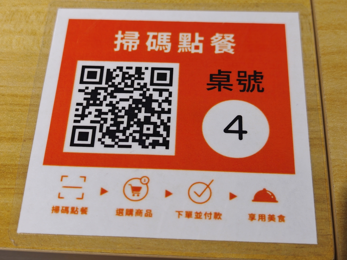 三峽美食不只有金牛角！隱藏版「鯓丼」生魚片：直送海味與職人關東煮，海鮮控的秘密基地