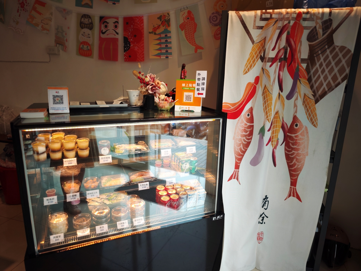 三峽美食不只有金牛角！隱藏版「鯓丼」生魚片：直送海味與職人關東煮，海鮮控的秘密基地