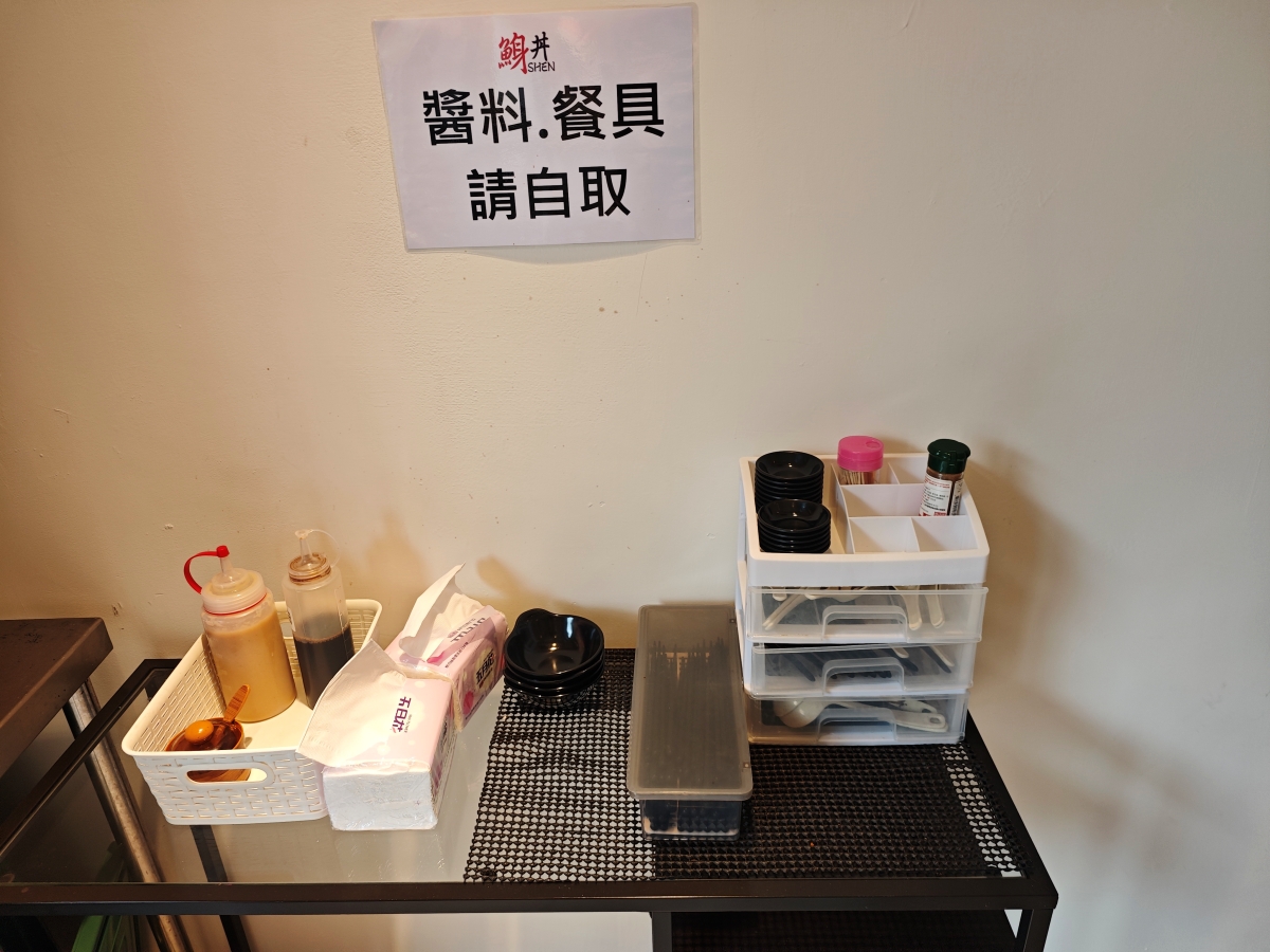 三峽美食不只有金牛角！隱藏版「鯓丼」生魚片：直送海味與職人關東煮，海鮮控的秘密基地