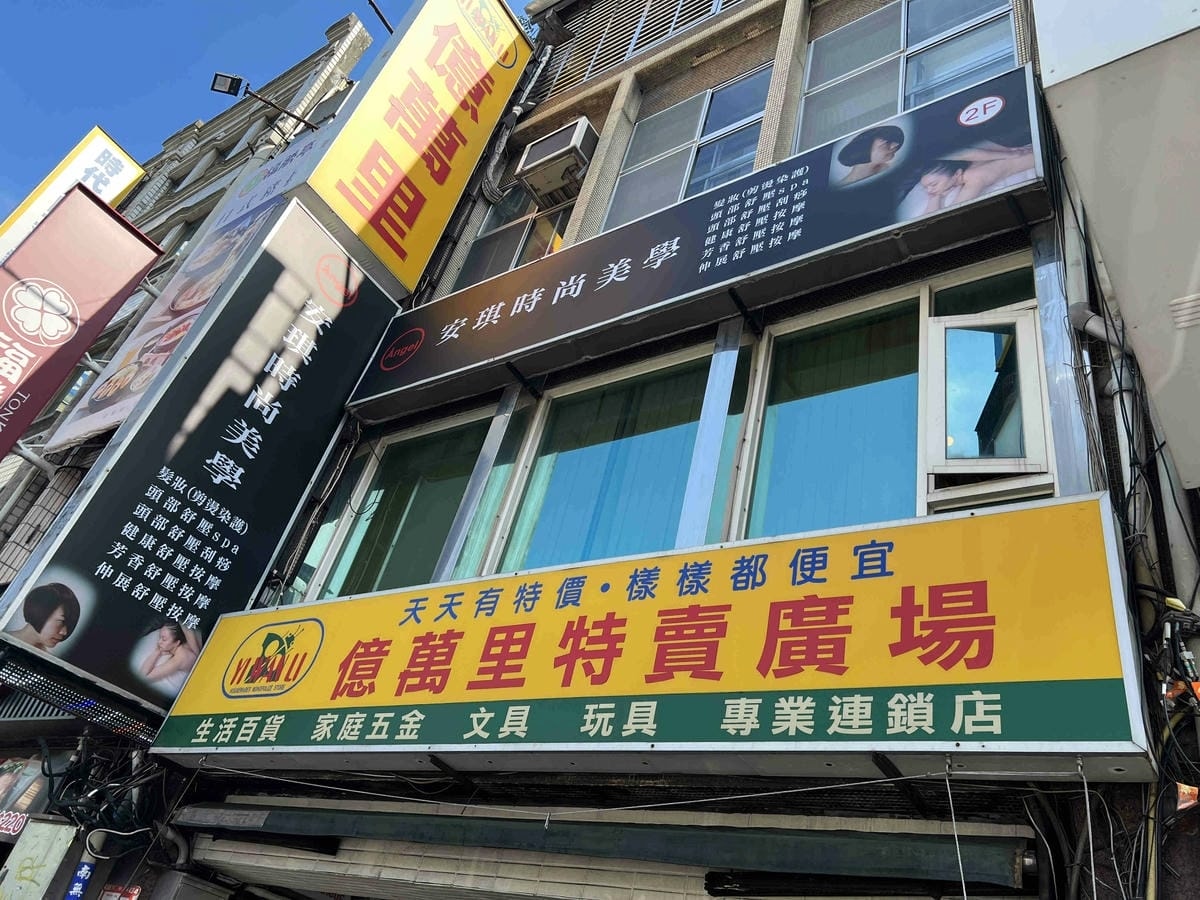 【士林SPA推薦】安琪時尚美學：從頭皮到暖宮的極致寵愛，藏在捷運站旁的歐風秘密基地