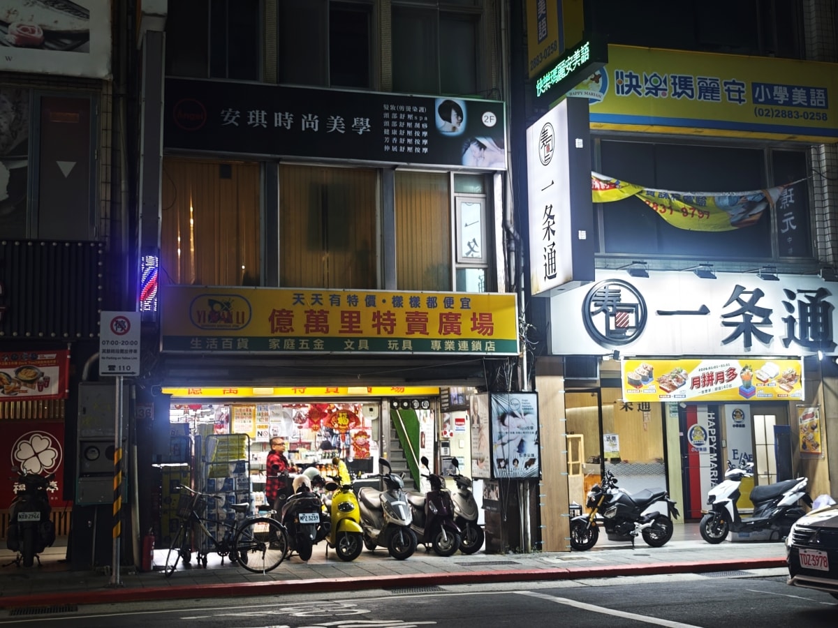 【士林SPA推薦】安琪時尚美學：從頭皮到暖宮的極致寵愛，藏在捷運站旁的歐風秘密基地