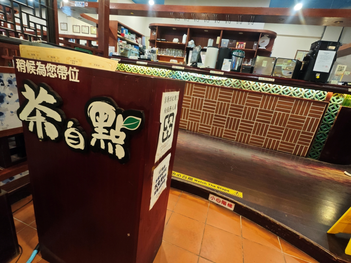 桃園莊敬路上的時光座標：在「茶自點」尋回聚會的純粹溫度