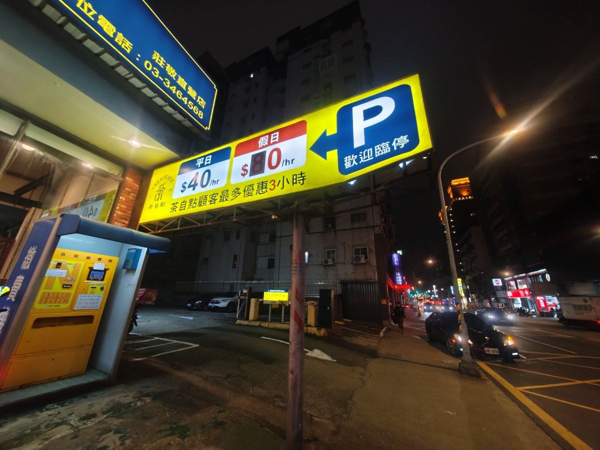 桃園莊敬路上的時光座標：在「茶自點」尋回聚會的純粹溫度