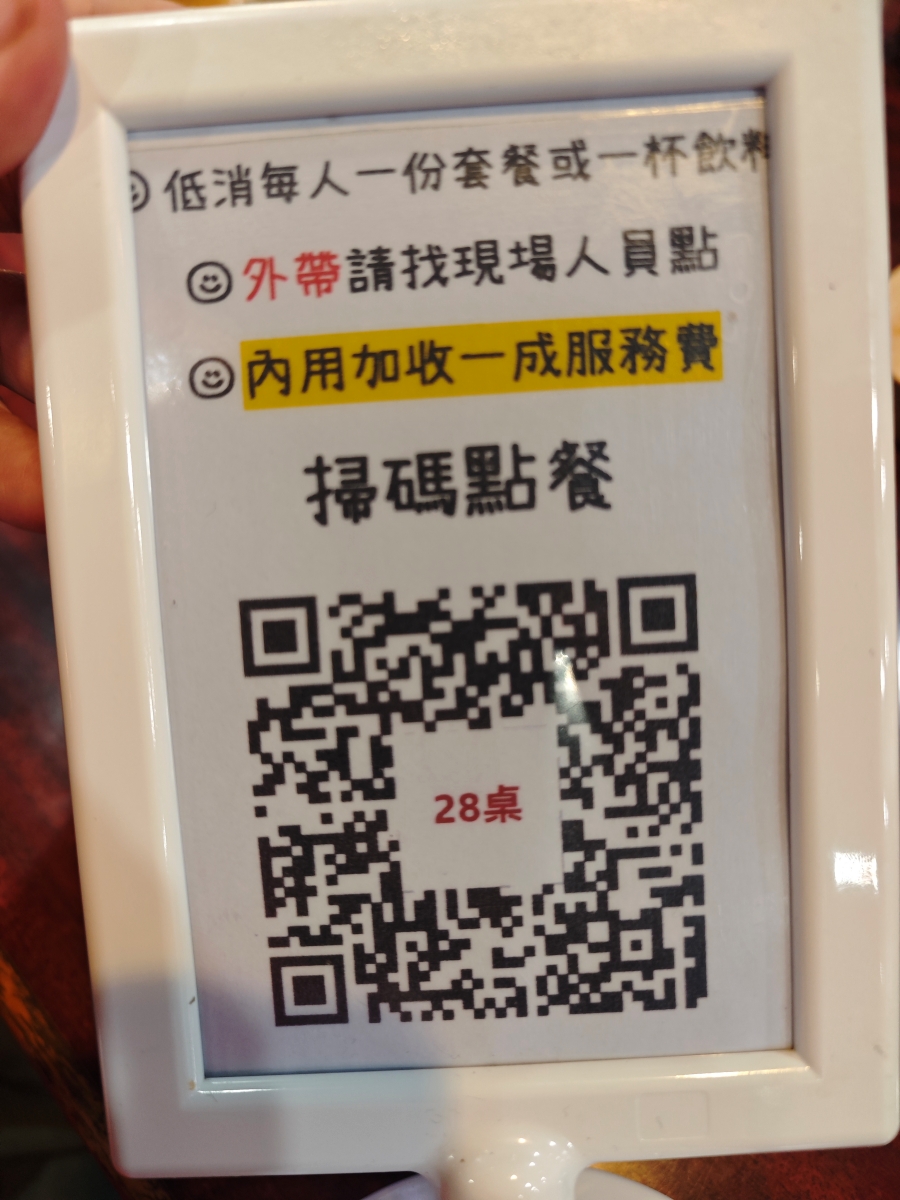 桃園莊敬路上的時光座標：在「茶自點」尋回聚會的純粹溫度