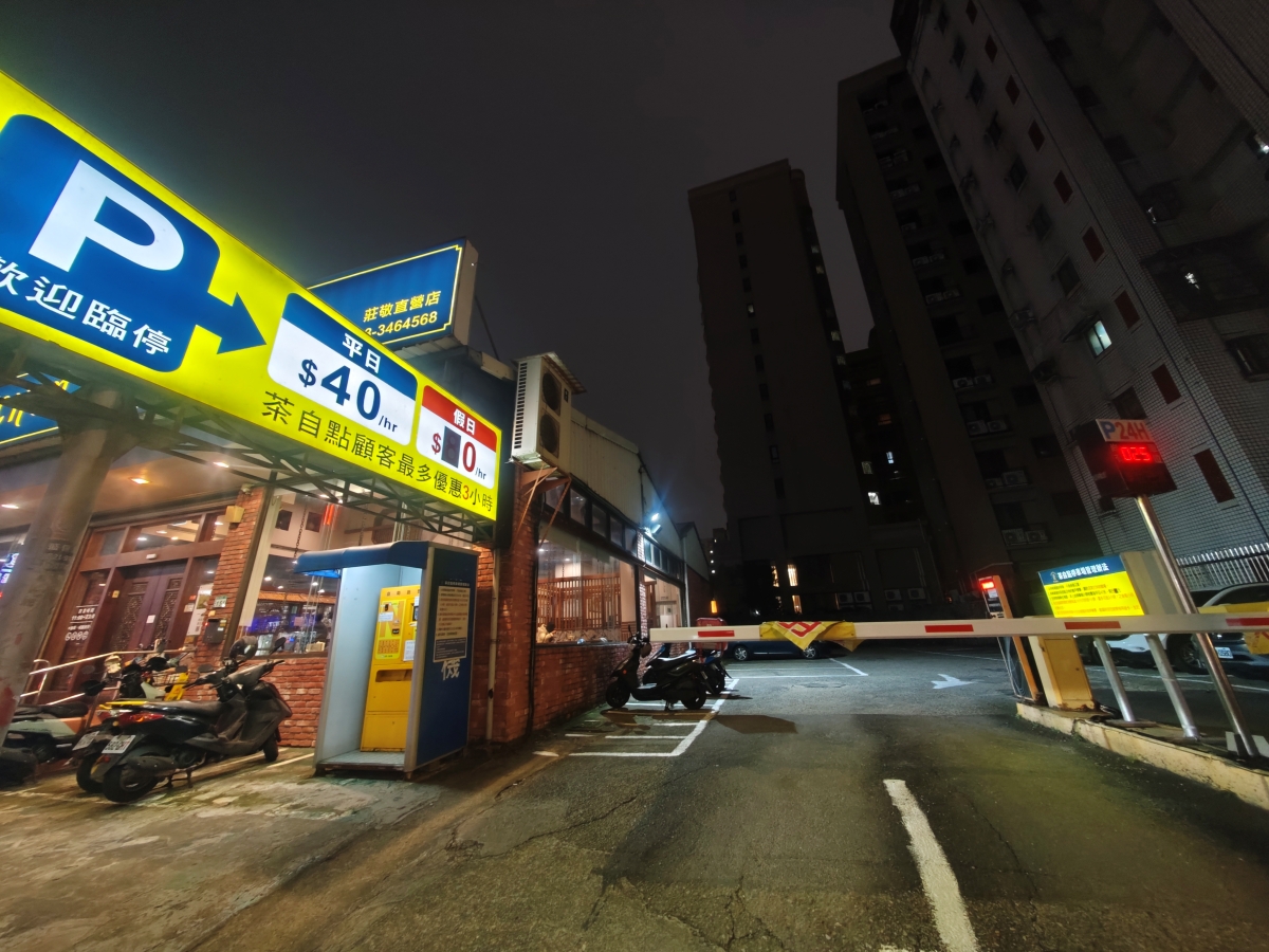 桃園莊敬路上的時光座標：在「茶自點」尋回聚會的純粹溫度