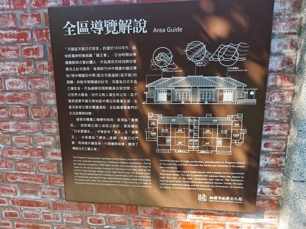 蕃薯藤自然食堂（食寓）-穿越時光的饗宴：在平鎮百年日式老屋，找回味蕾的純粹感動