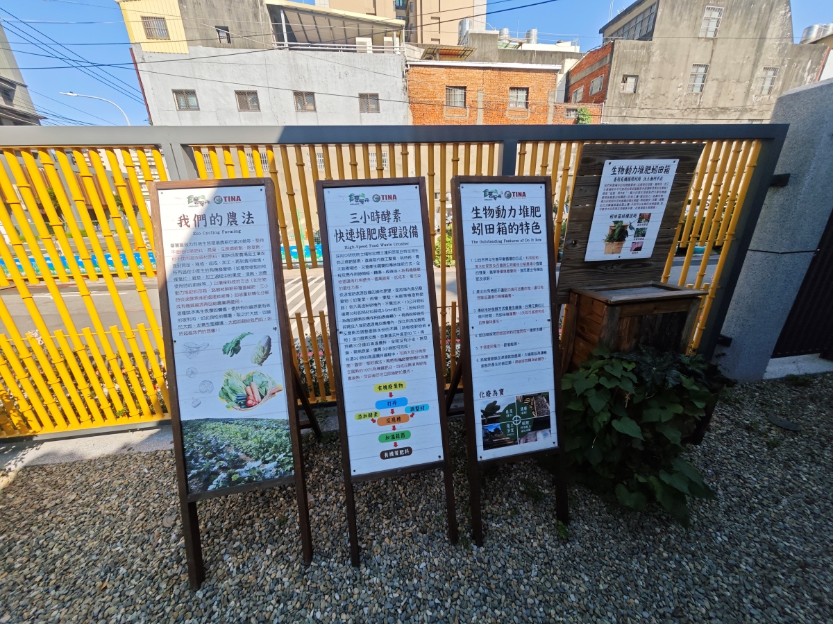 蕃薯藤自然食堂（食寓）-穿越時光的饗宴：在平鎮百年日式老屋，找回味蕾的純粹感動