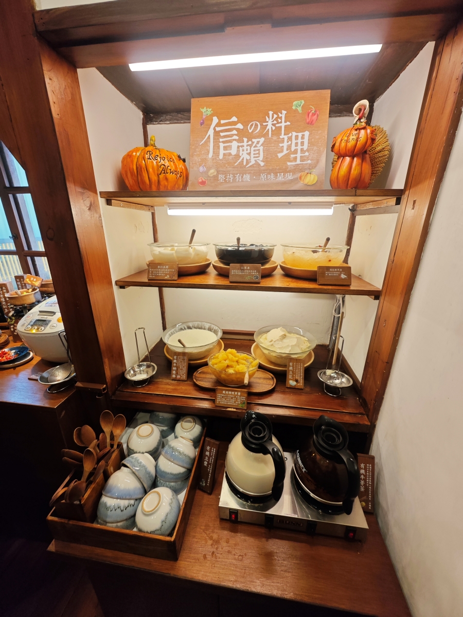蕃薯藤自然食堂（食寓）-穿越時光的饗宴：在平鎮百年日式老屋，找回味蕾的純粹感動