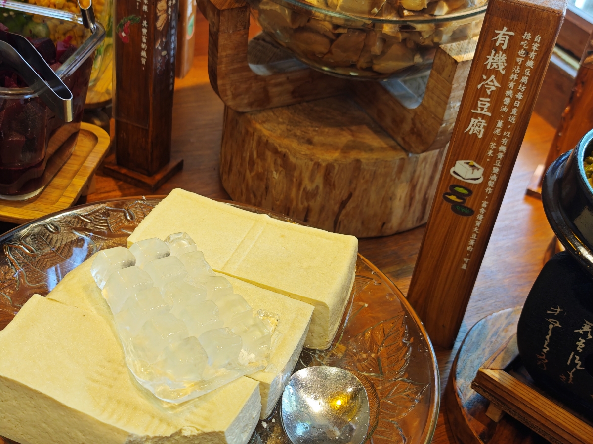 蕃薯藤自然食堂（食寓）-穿越時光的饗宴：在平鎮百年日式老屋，找回味蕾的純粹感動