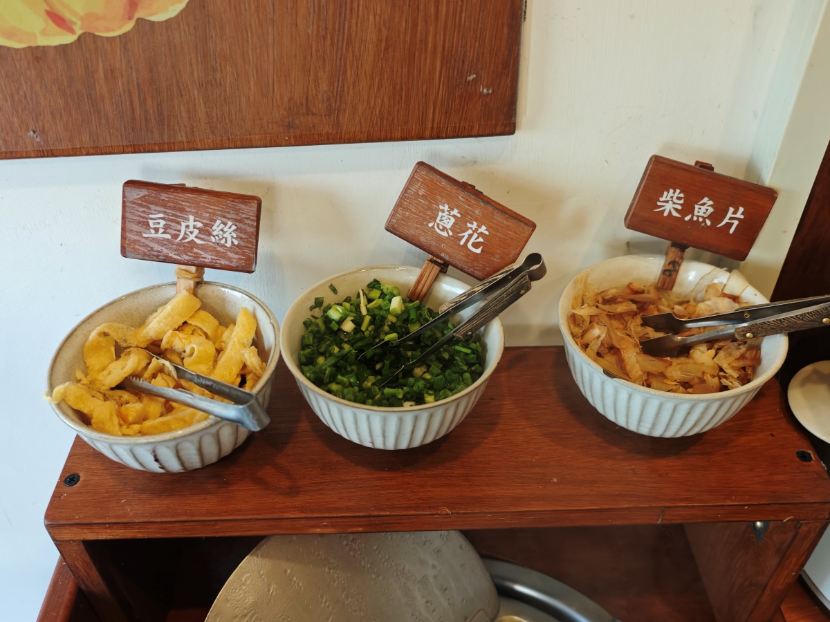 蕃薯藤自然食堂（食寓）-穿越時光的饗宴：在平鎮百年日式老屋，找回味蕾的純粹感動