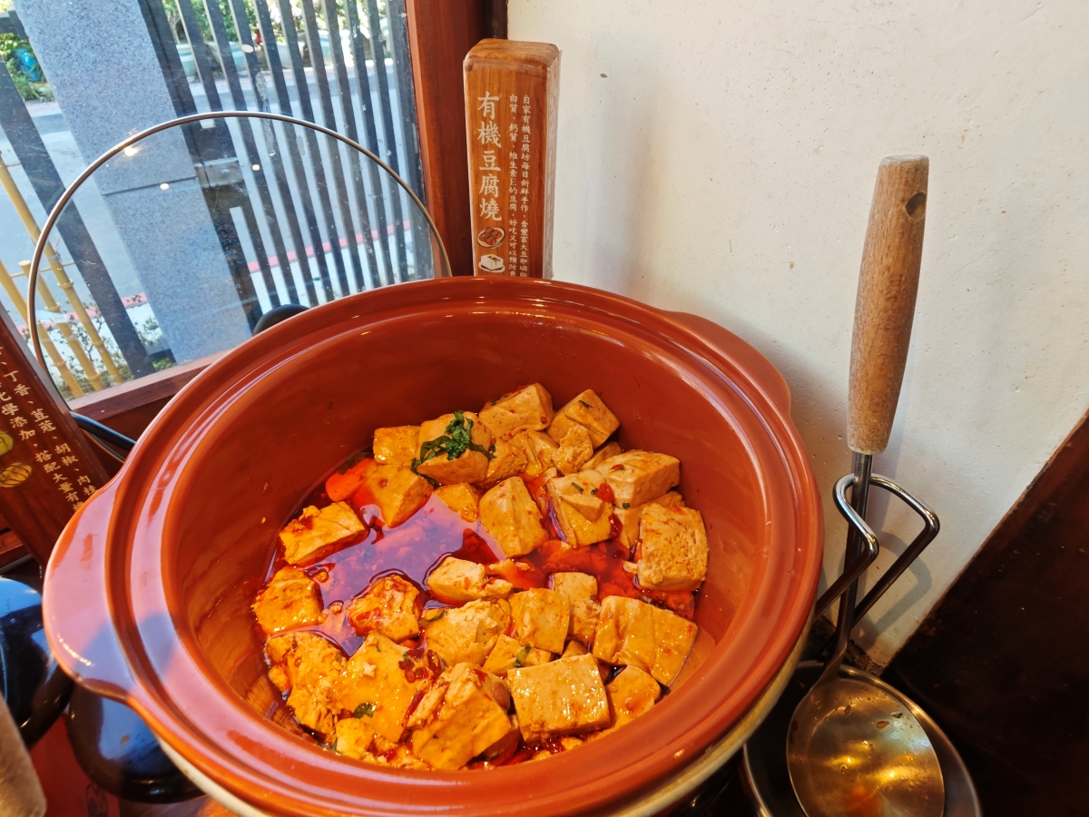 蕃薯藤自然食堂（食寓）-穿越時光的饗宴：在平鎮百年日式老屋，找回味蕾的純粹感動