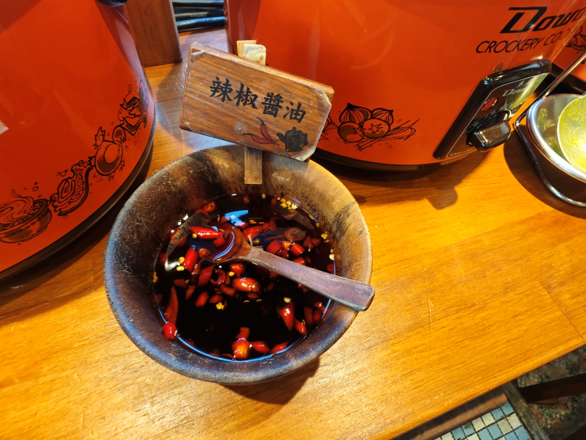 蕃薯藤自然食堂（食寓）-穿越時光的饗宴：在平鎮百年日式老屋，找回味蕾的純粹感動